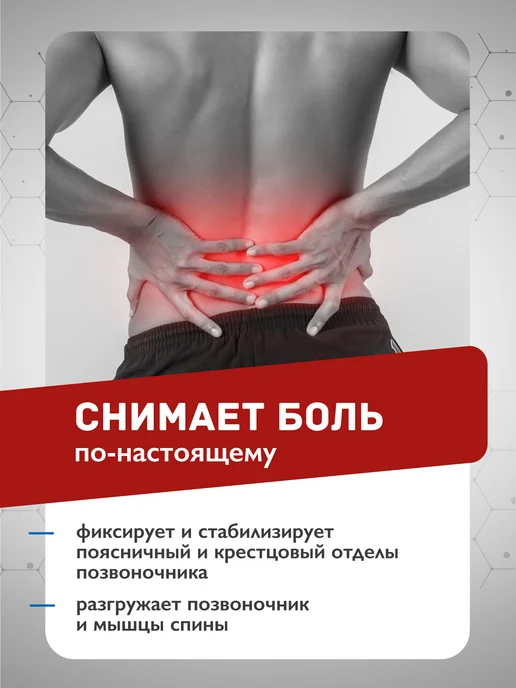 Крейт Корсет для спины ортопедический поясничный, черный, фото 3