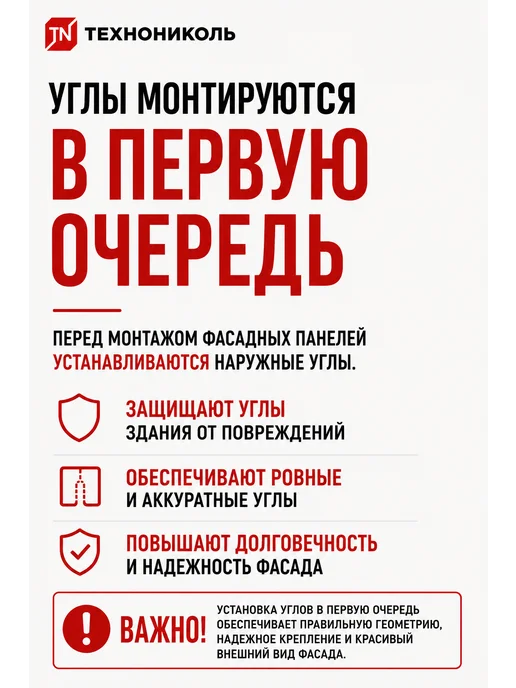 ТехноНИКОЛЬ Фасадная панель ТН ОПТИМА Камень, песочная, 1 шт, 1 шт, фото 2