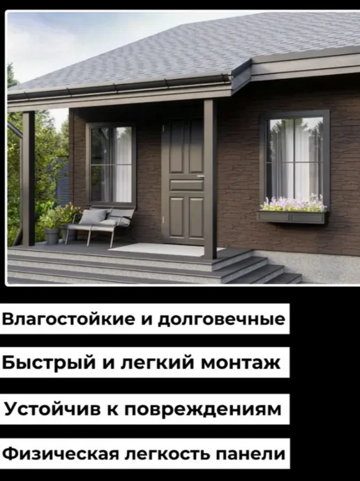 ТехноНИКОЛЬ Фасадная панель ТН ОПТИМА Камень, песочная, 1 шт, 1 шт, фото 4