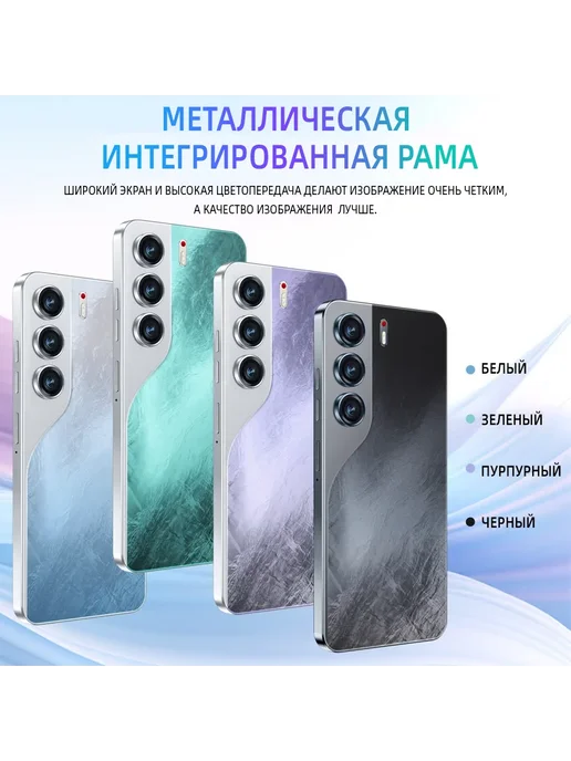 Смартфон YFQTXLW Camno 40 Pro 12/512 ГБ, синий, фото 3