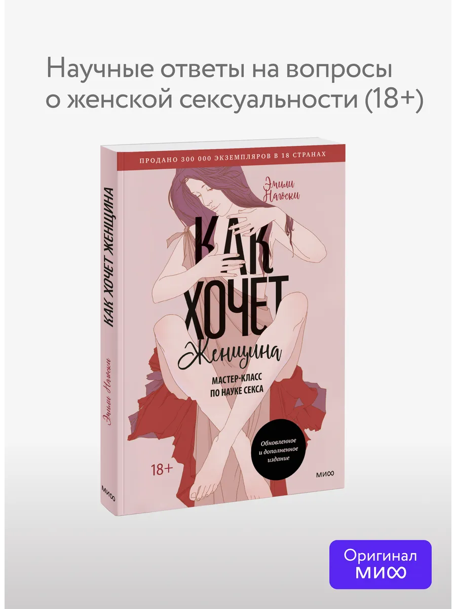 Наука Секса Для Подростков