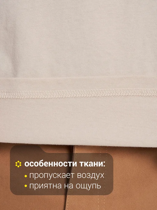 GSD Футболка хлопковая мужская прямого кроя с принтом, бежевый, фото 2