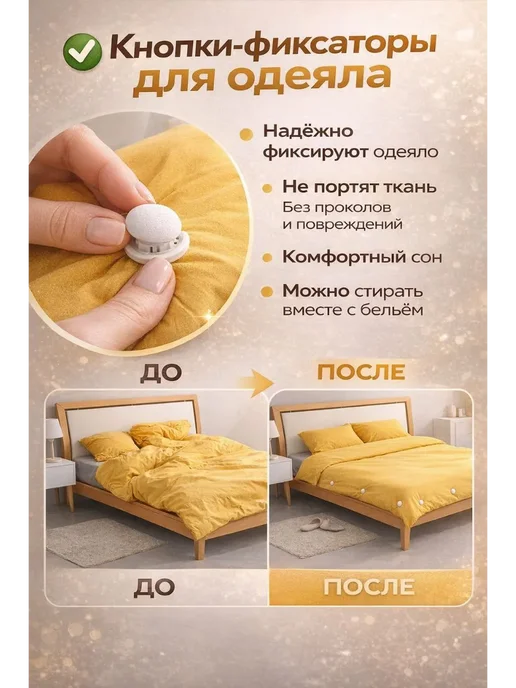 OLBYI1 Фиксаторы, держатели,зажимы для одеял и постельного белья, голубой, фото 2