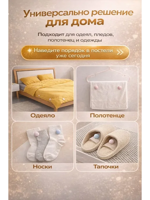 OLBYI1 Фиксаторы, держатели,зажимы для одеял и постельного белья, голубой, фото 3