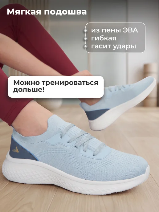 Demix Кроссовки спортивные женские для фитнеса белая подошва эва, белый, фото 2
