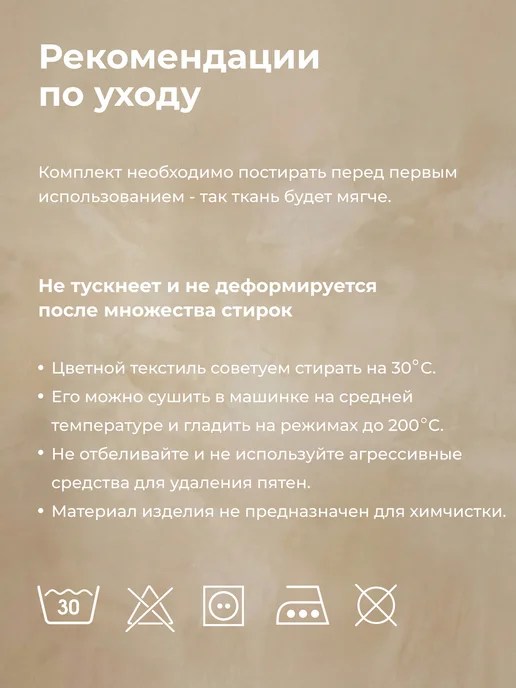 ВАНИЛЬ Плед кубики 150х200 на диван и кровать, 150x200, фото 8