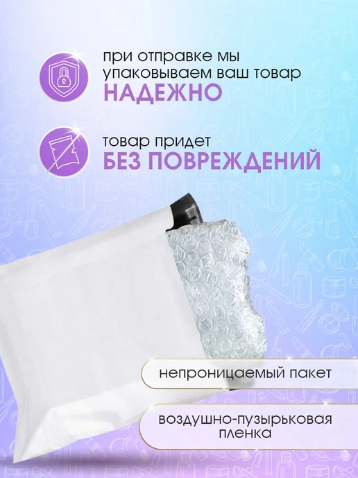 ТИМБРИЗ Бальзам после бритья мужской 2в1 охлаждающий 165мл, 165 мл, 2 шт, фото 6