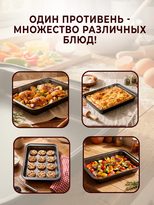 GT Противень для духовки антипригарный, вариант, фото 8