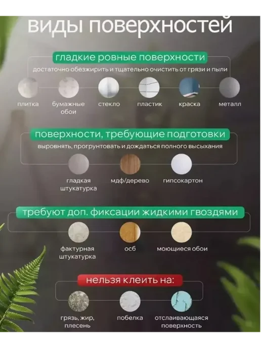Бордюрная лента 80 мм 20 1 м, 1 м, фото 3