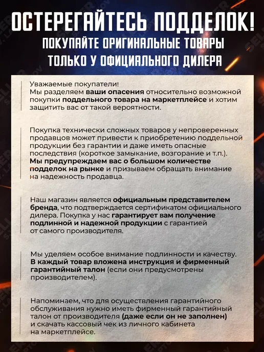 Сварог Горелка для сварочного полуавтомата PRO MS 25, 5 м, 180 А, 5 м, фото 2