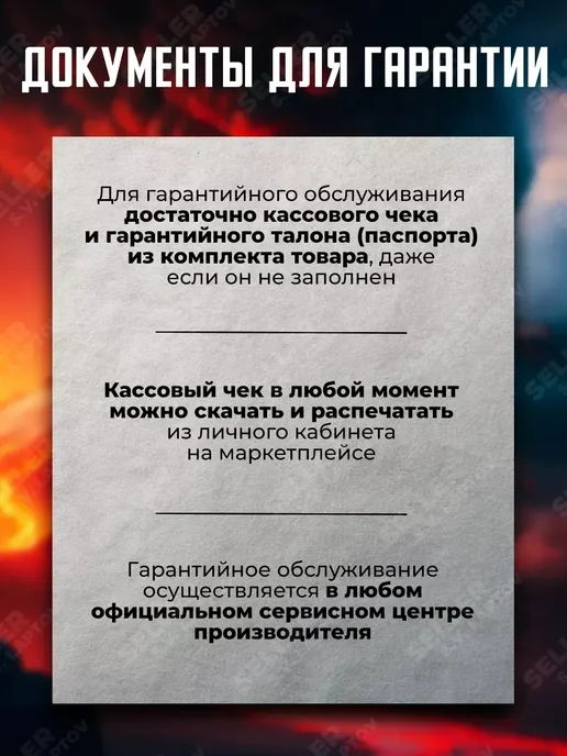 Сварог Горелка для сварочного полуавтомата PRO MS 25, 5 м, 180 А, 5 м, фото 4