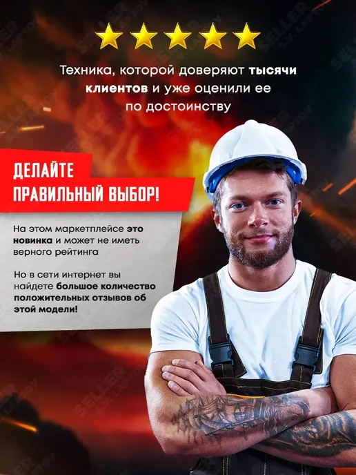 Сварог Горелка для сварочного полуавтомата PRO MS 25, 5 м, 180 А, 5 м, фото 5