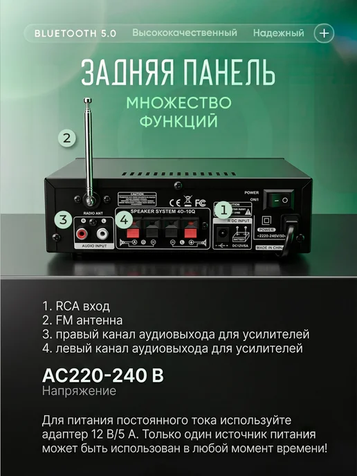 вортек Усилитель звука для колонок Loudix AV-298BT PRO, вариант, фото 6