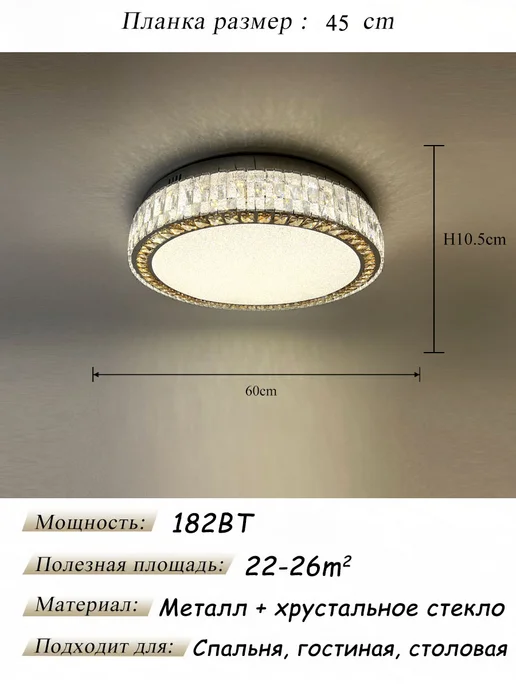 Свет и техника Люстра потолочная с лампочками светодиодная в спальню 428 60, желтый, фото 4