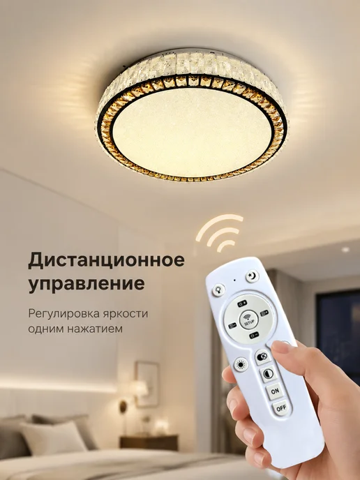 Свет и техника Люстра потолочная с лампочками светодиодная в спальню 428 60, желтый, фото 6