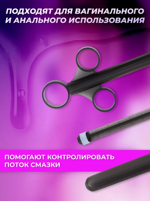 Набор шприцов для лубриканта (2 шт) 18+, 2 шт, фото 2