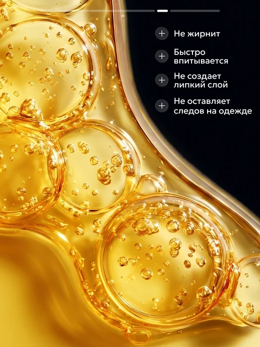 Semily Масло для роста бороды 50 мл, 50 мл, фото 5