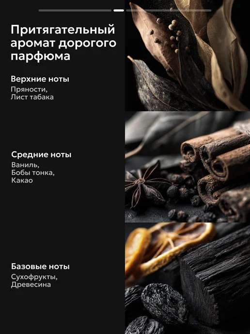 Semily Масло для роста бороды 50 мл, 50 мл, фото 7