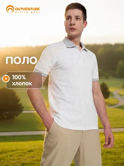 Поло мужское