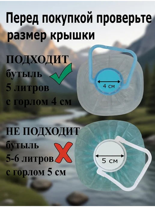 Туристический рукомойник-кран, 4 см, насадка на бутыль 5 л, 5 л, фото 2
