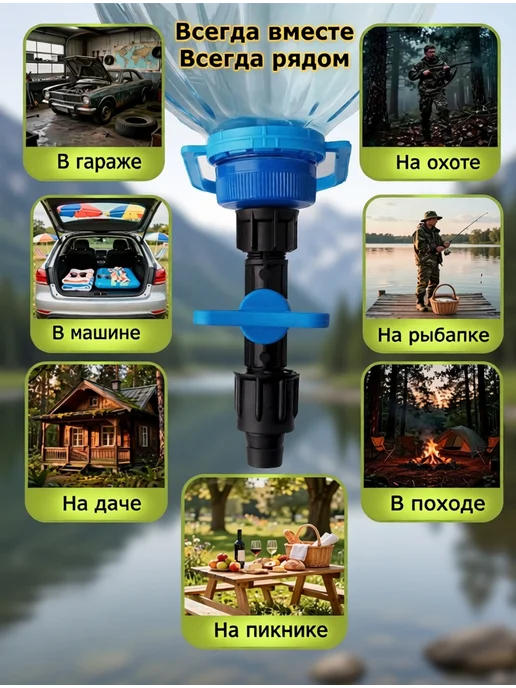 Туристический рукомойник-кран, 4 см, насадка на бутыль 5 л, 5 л, фото 3