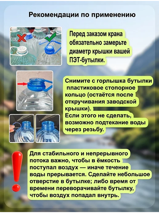 Туристический рукомойник-кран, 4 см, насадка на бутыль 5 л, 5 л, фото 4