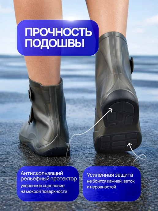 Dryfeet Дождевики для обуви, черный, фото 2