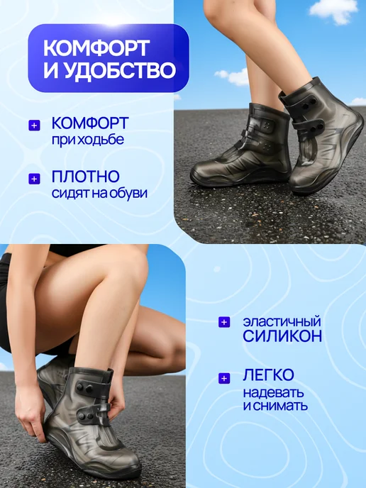 Dryfeet Дождевики для обуви, черный, фото 3