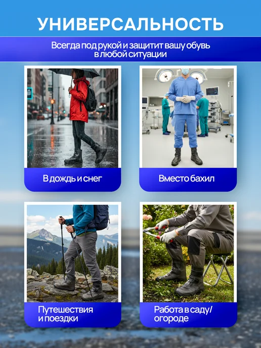 Dryfeet Дождевики для обуви, черный, фото 4