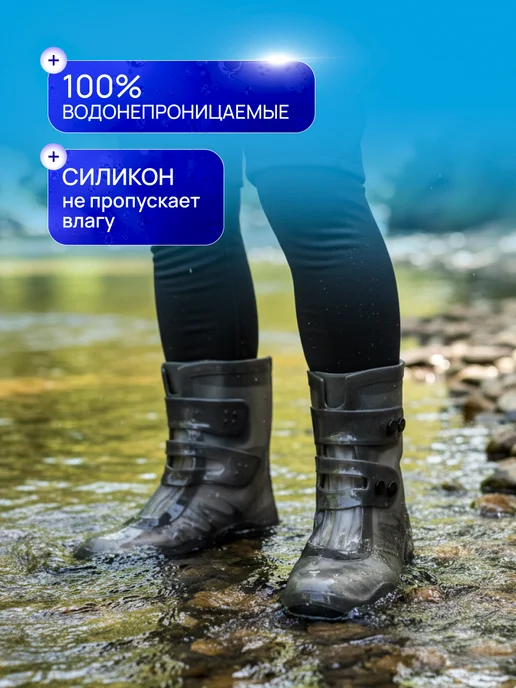 Dryfeet Дождевики для обуви, черный, фото 5