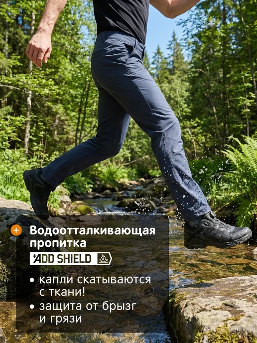 Outventure Брюки спортивные мужские зауженные на молнии, синий, фото 3