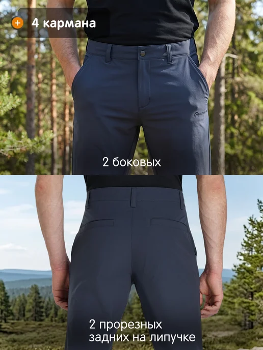 Outventure Брюки спортивные мужские зауженные на молнии, синий, фото 5