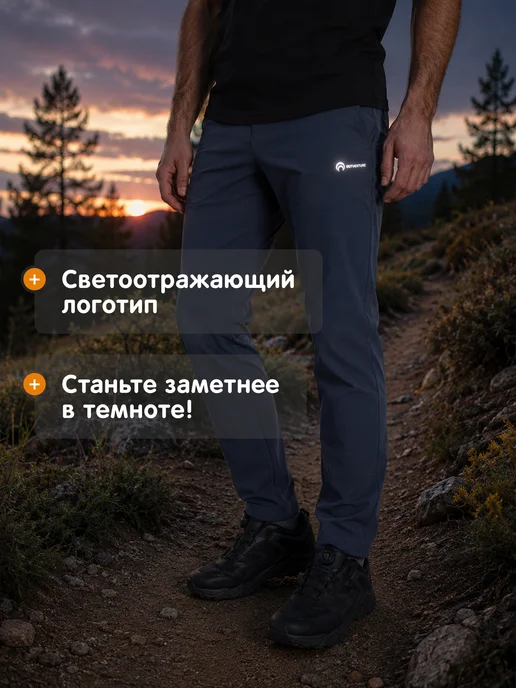 Outventure Брюки спортивные мужские зауженные на молнии, синий, фото 6