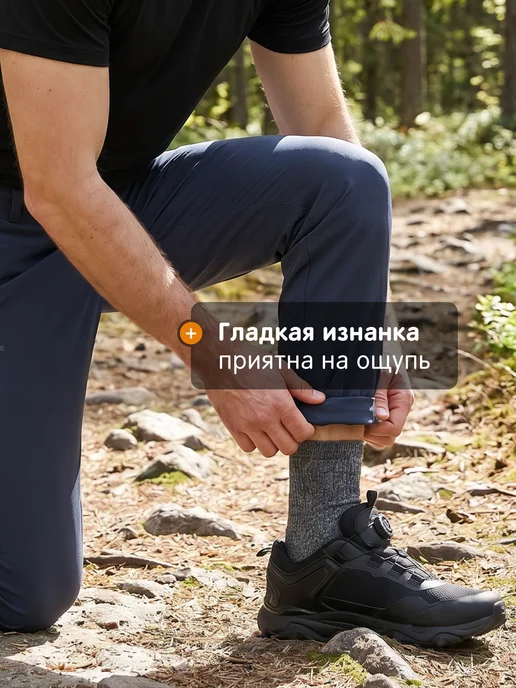 Outventure Брюки спортивные мужские зауженные на молнии, синий, фото 8