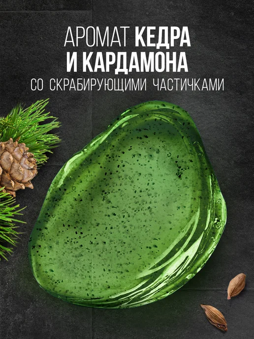 PALMOLIVE Гель для душа Кедр и Кардамон 750мл, 500 мл, фото 3