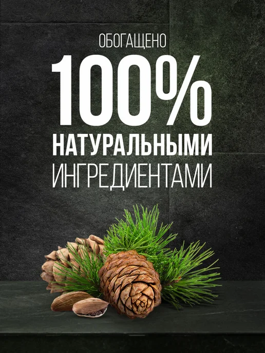 PALMOLIVE Гель для душа Кедр и Кардамон 750мл, 500 мл, фото 4