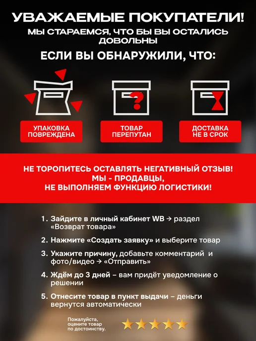 Ars Ultra Пистолет двухкомпонентный для эпоксидной затирки швов, красный, фото 6