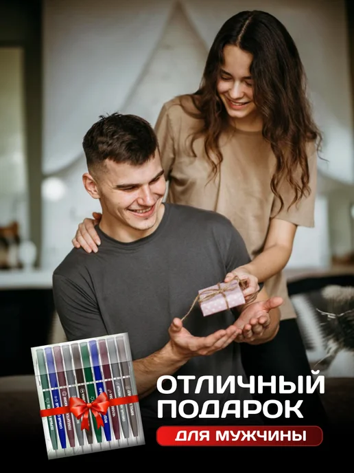 ШКОЛЬНЫЙ МИР Ручки с надписями для мальчиков набор 10 шт, 10 шт, фото 4