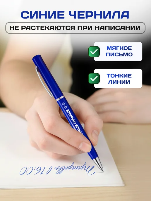 ШКОЛЬНЫЙ МИР Ручки с надписями для мальчиков набор 10 шт, 10 шт, фото 7
