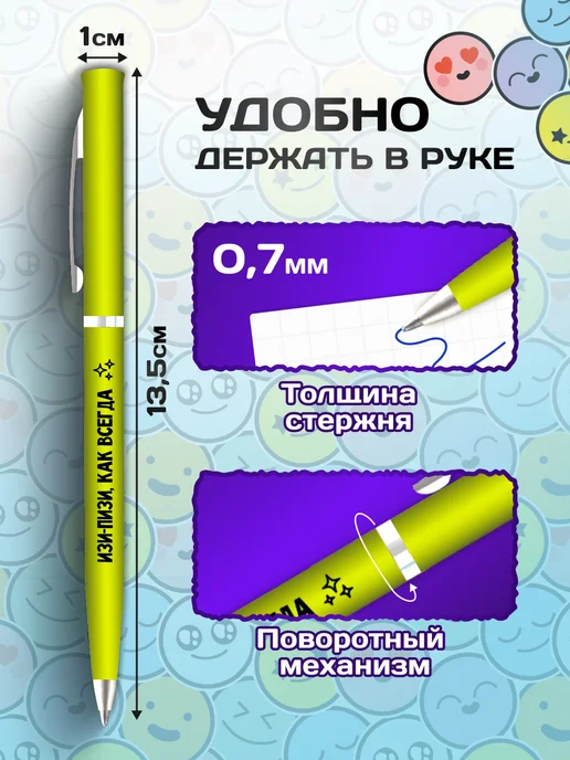ШКОЛЬНЫЙ МИР Ручки с надписями прикольные для школы 10 шт, 10 шт, фото 3