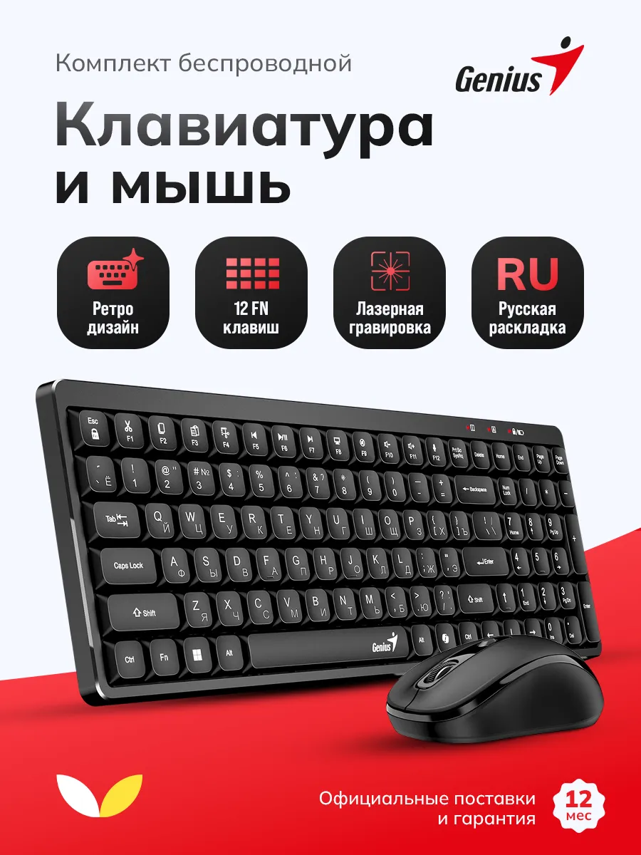 Комплект клавиатура и мышь беспроводной LuxeMate Q8100