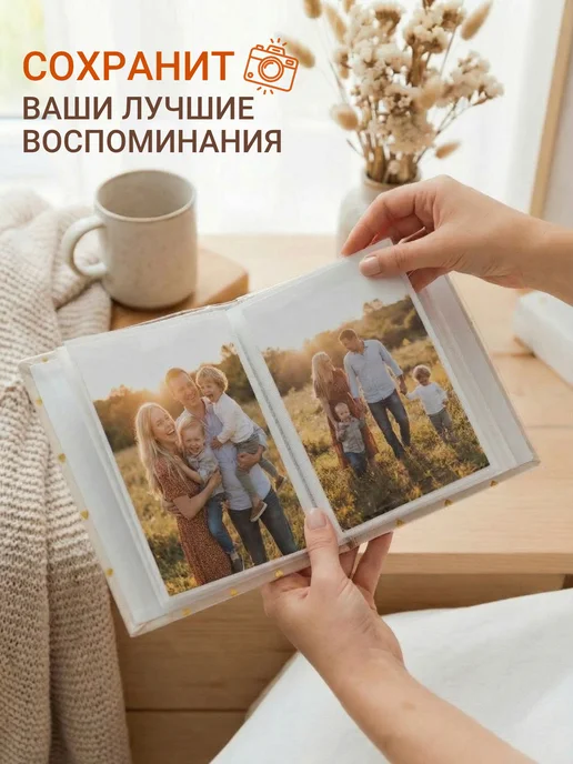 WANNAKISS Альбом для фото 10х15, 10x15, фото 3