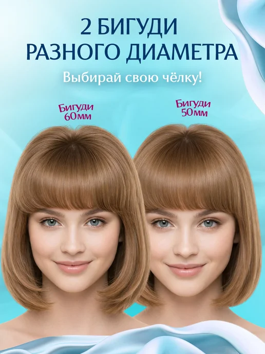 Кудри про Набор Липучки. Бигуди для челки + зажимы, розовый, фото 3