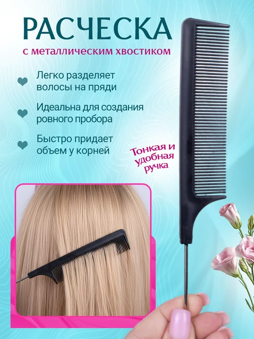 Кудри про Набор Липучки. Бигуди для челки + зажимы, розовый, фото 5