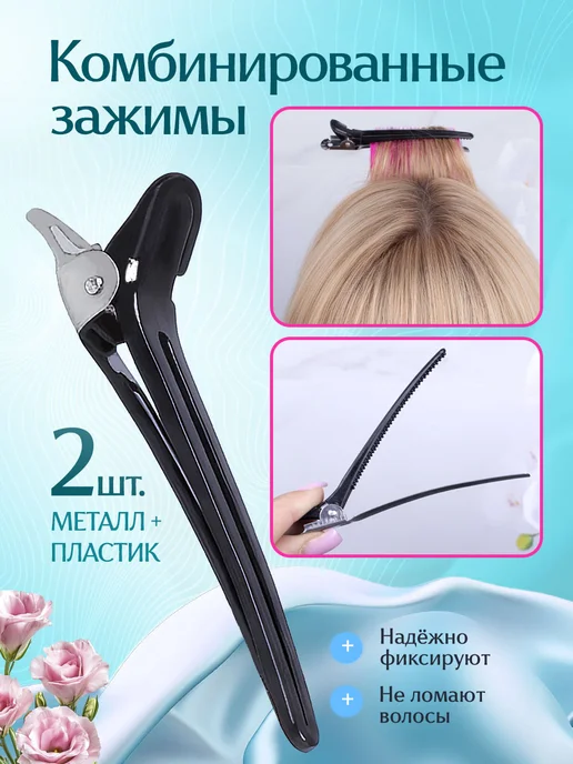 Кудри про Набор Липучки. Бигуди для челки + зажимы, розовый, фото 7