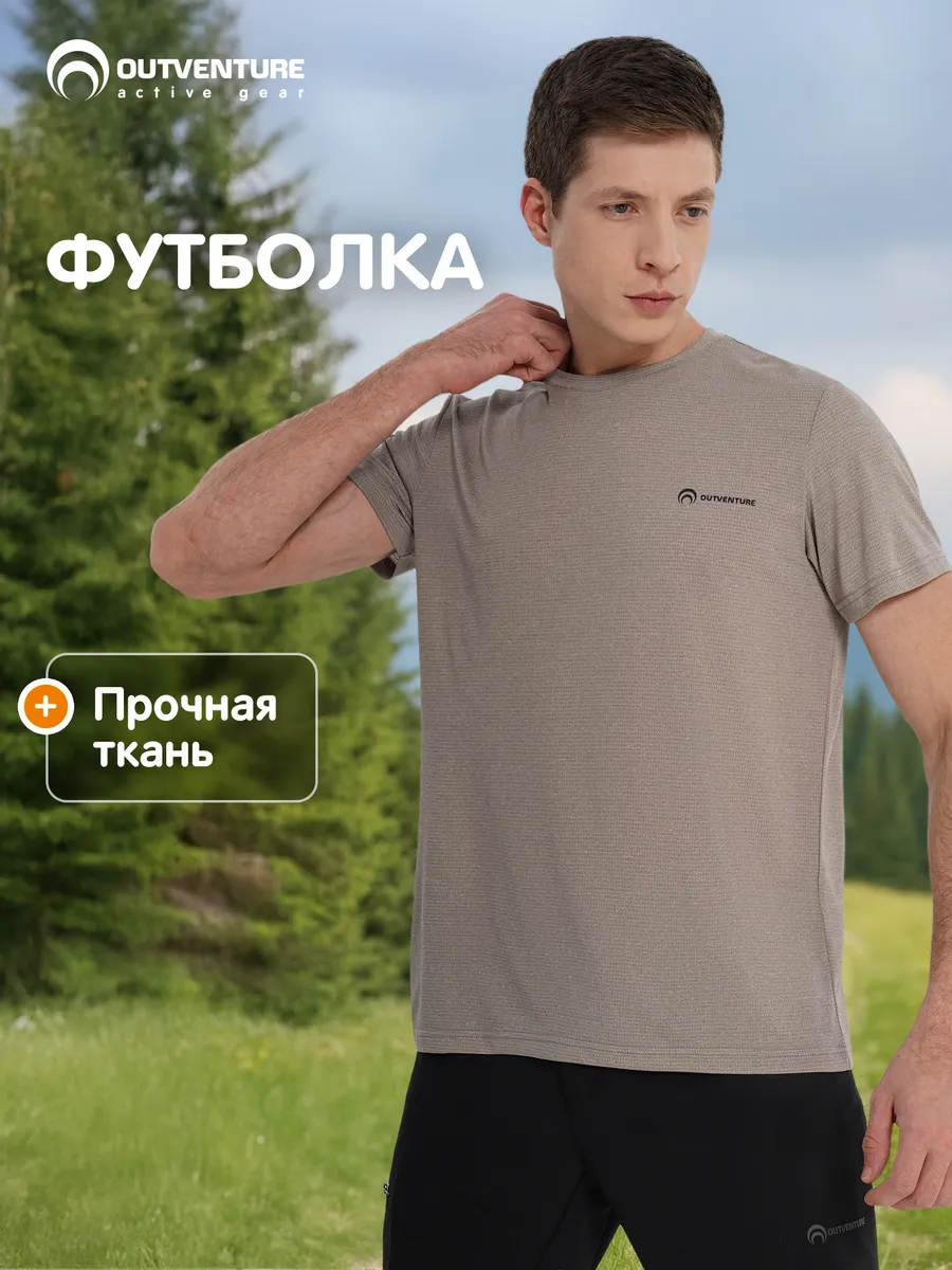 Футболка мужская прямого кроя