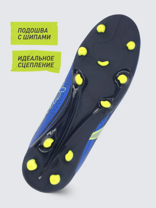 Demix Бутсы для мальчиков Quantum Adapt Jr Fg, синий, фото 2