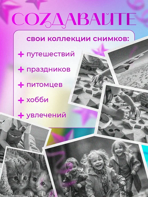 Термобумага цветная для детского фотоаппарата и минипринтера, вариант, фото 6