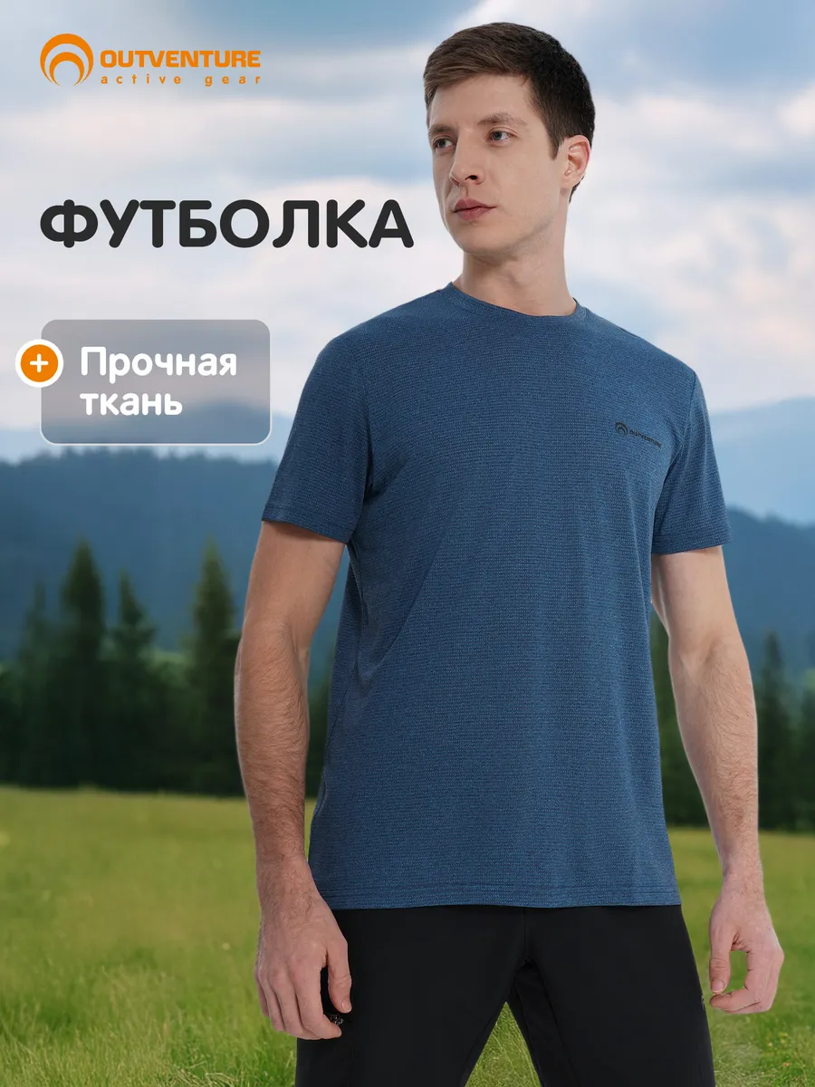 Футболка мужская прямого кроя