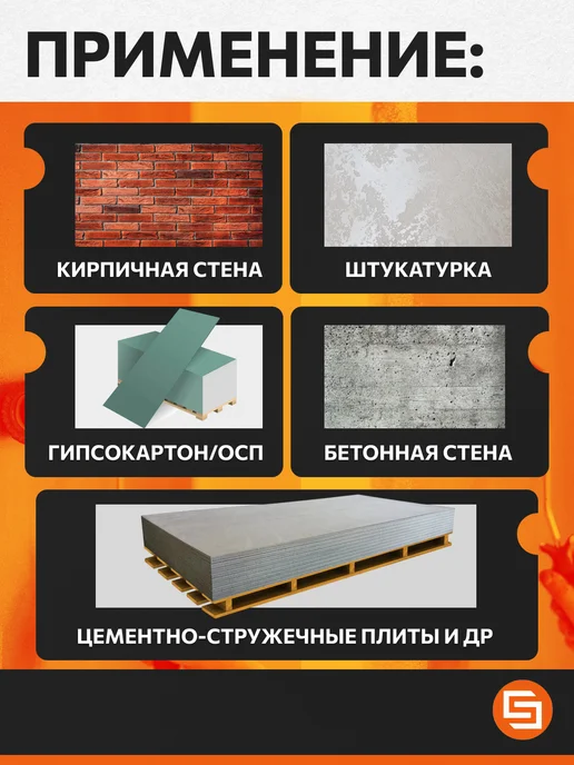 Ansar Грунтовка глубокого проникновения для стен 10 л, 5 л, фото 3
